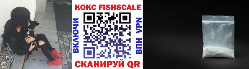 Наркошоп купить Марихуана Мефедрон A PVP ГАШИШ Новочеркасск