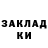 КЕТАМИН ketamine EnderWarrior 679