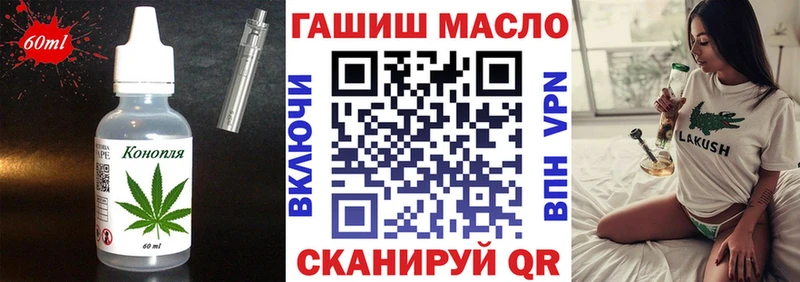 Купить где  Новочеркасск  Cannafood марихуана 