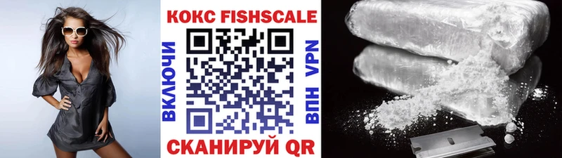 Купить где  Новочеркасск  COCAIN Боливия 