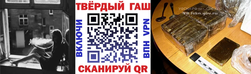 Гашиш 40% ТГК  Купить где  Новочеркасск 