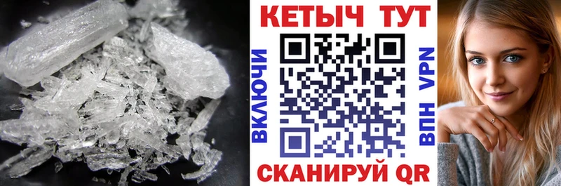 Купить  Новочеркасск  КЕТАМИН ketamine 