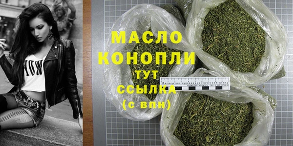 каннабис Богородицк