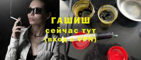 альфа пвп VHQ Богородск