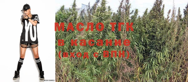 альфа пвп VHQ Богородск