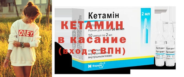 каннабис Богородицк