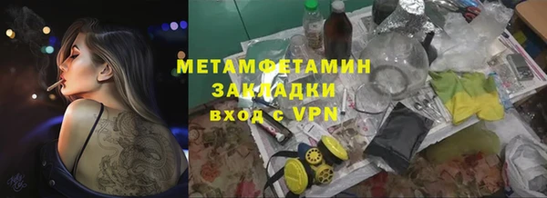 каннабис Богородицк