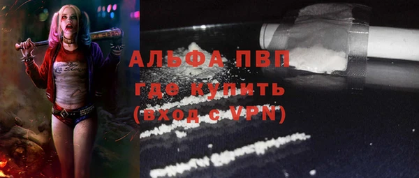 альфа пвп VHQ Богородск