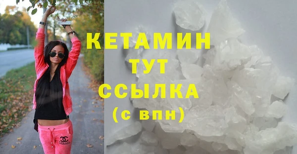 альфа пвп VHQ Богородск