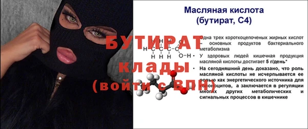 альфа пвп VHQ Богородск