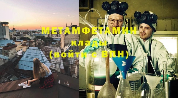 каннабис Богородицк