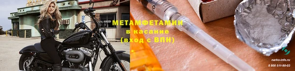 альфа пвп VHQ Богородск