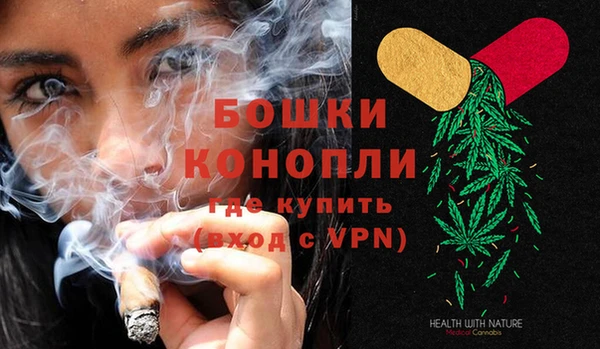 альфа пвп VHQ Богородск