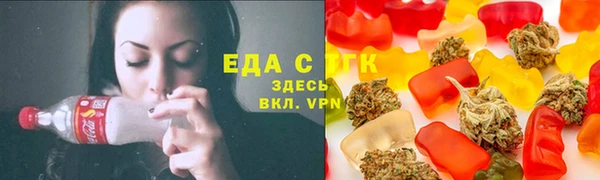 каннабис Богородицк