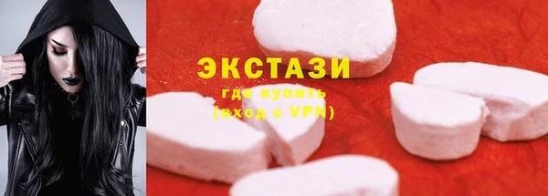 альфа пвп VHQ Богородск