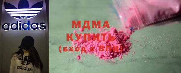 каннабис Богородицк