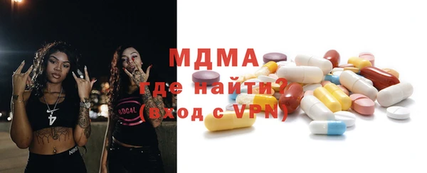 альфа пвп VHQ Богородск