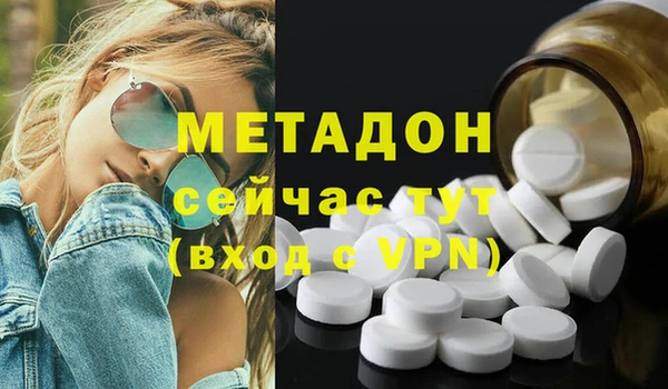 альфа пвп VHQ Богородск