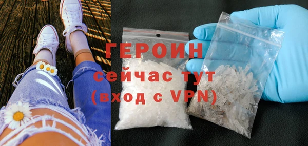 альфа пвп VHQ Богородск