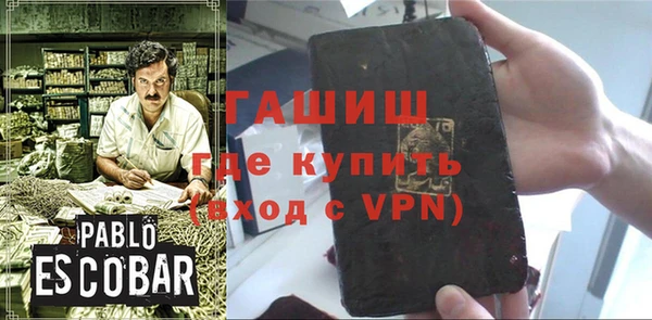 каннабис Богородицк