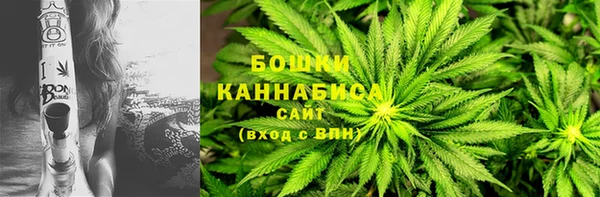 каннабис Богородицк