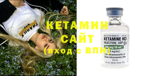 каннабис Богородицк