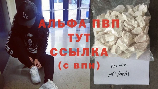 каннабис Богородицк
