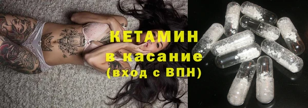каннабис Богородицк