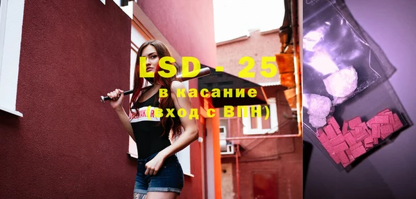марки lsd Богданович