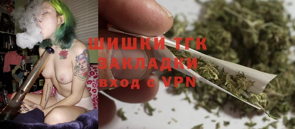 каннабис Богородицк