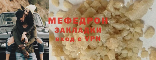 альфа пвп VHQ Богородск