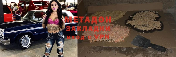 каннабис Богородицк