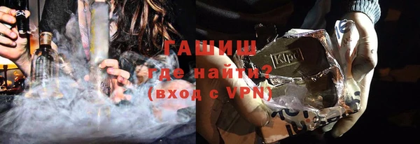 альфа пвп VHQ Богородск
