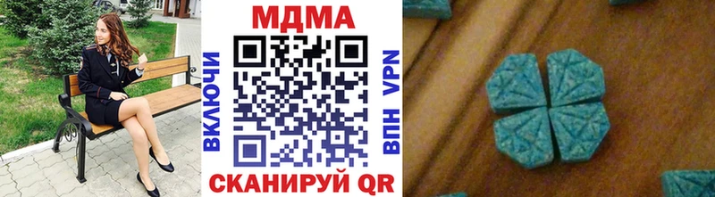 Купить  Новочеркасск  МДМА молли 