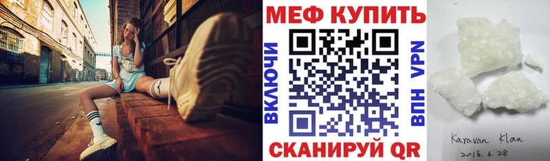 Купить закладки  Новочеркасск  МЯУ-МЯУ VHQ 