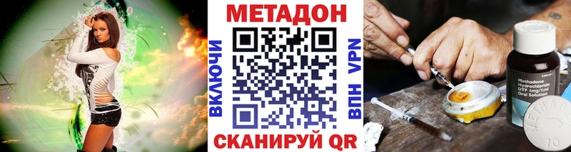 Купить  Новочеркасск  Метадон белоснежный 
