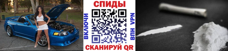 Купить закладки  Новочеркасск  МЕТАМФЕТАМИН пудра 