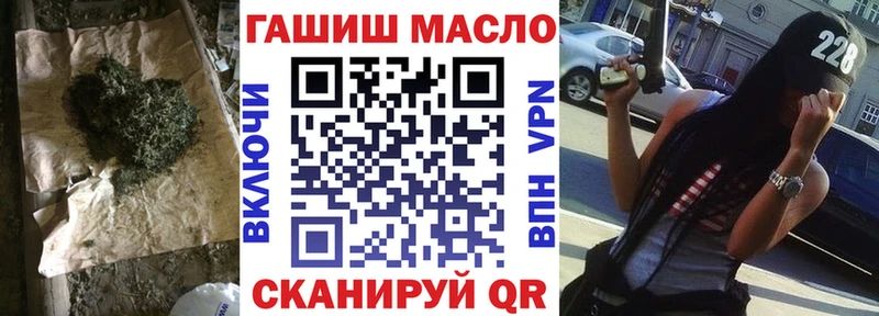 Купить  Новочеркасск  Дистиллят ТГК вейп 