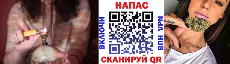 Каннабис гибрид  Купить  Новочеркасск 